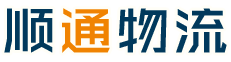 <em>幫您給貨物上保險(xiǎn)<i>為您向時(shí)間爭(zhēng)利益</i>